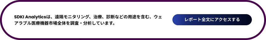Access-Full-Report