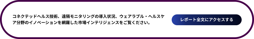 Access-Full-Report