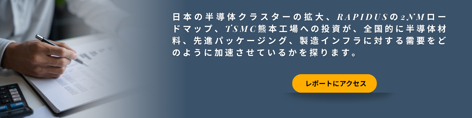 Access-Report