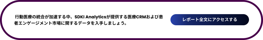 Access-Report
