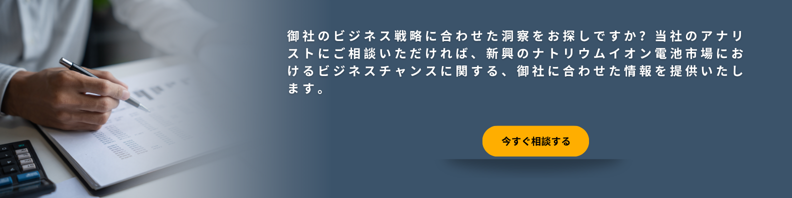 Consult-Now
