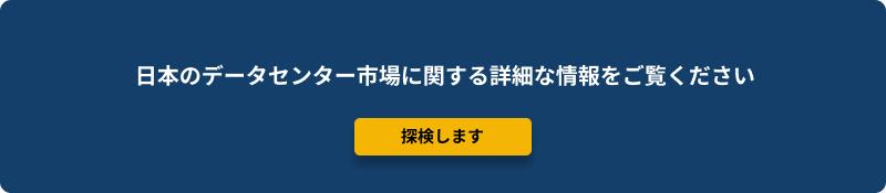 Discover more insights