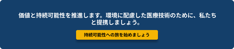 Drive value and sustainability