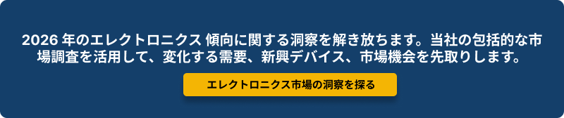 Explore Electronics Market Insights