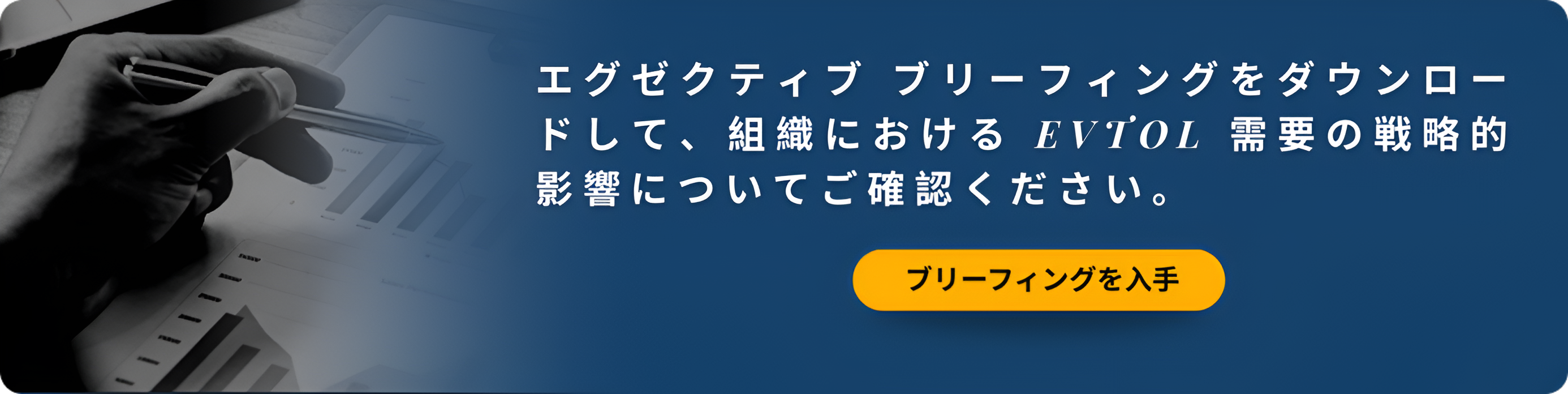 Explore The Strategic Implications