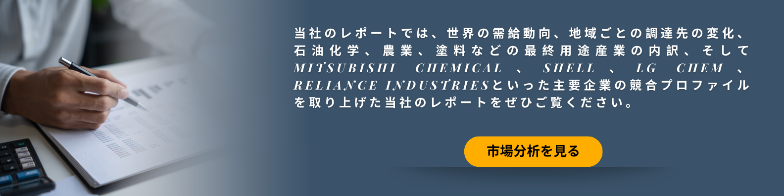  Explore-Market-Insights 