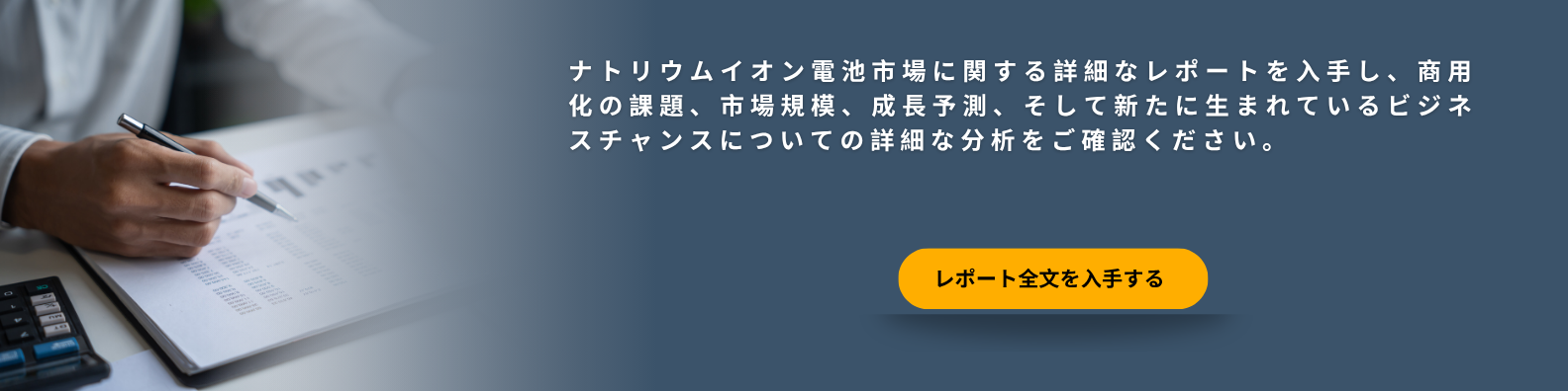 Get-Full-Report