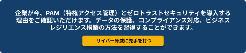 Learn How To Safeguard Data