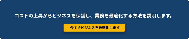 Learn How to Protect Your Business