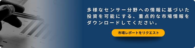 Request a Market Report