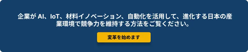 Start Your Transformation