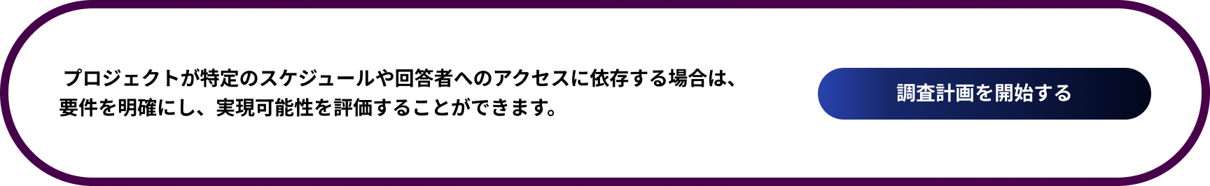 Start-Research-Planning