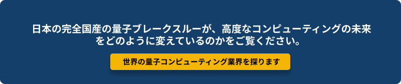 The Future Of Advanced Computing