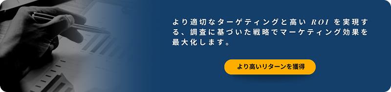 Unlock Higher Returns