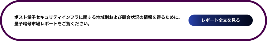 View-Full-Report