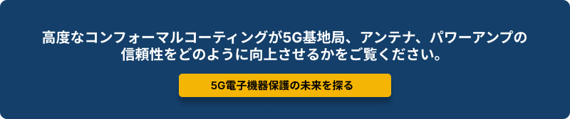 explore-future-of-5g-electronics-protection